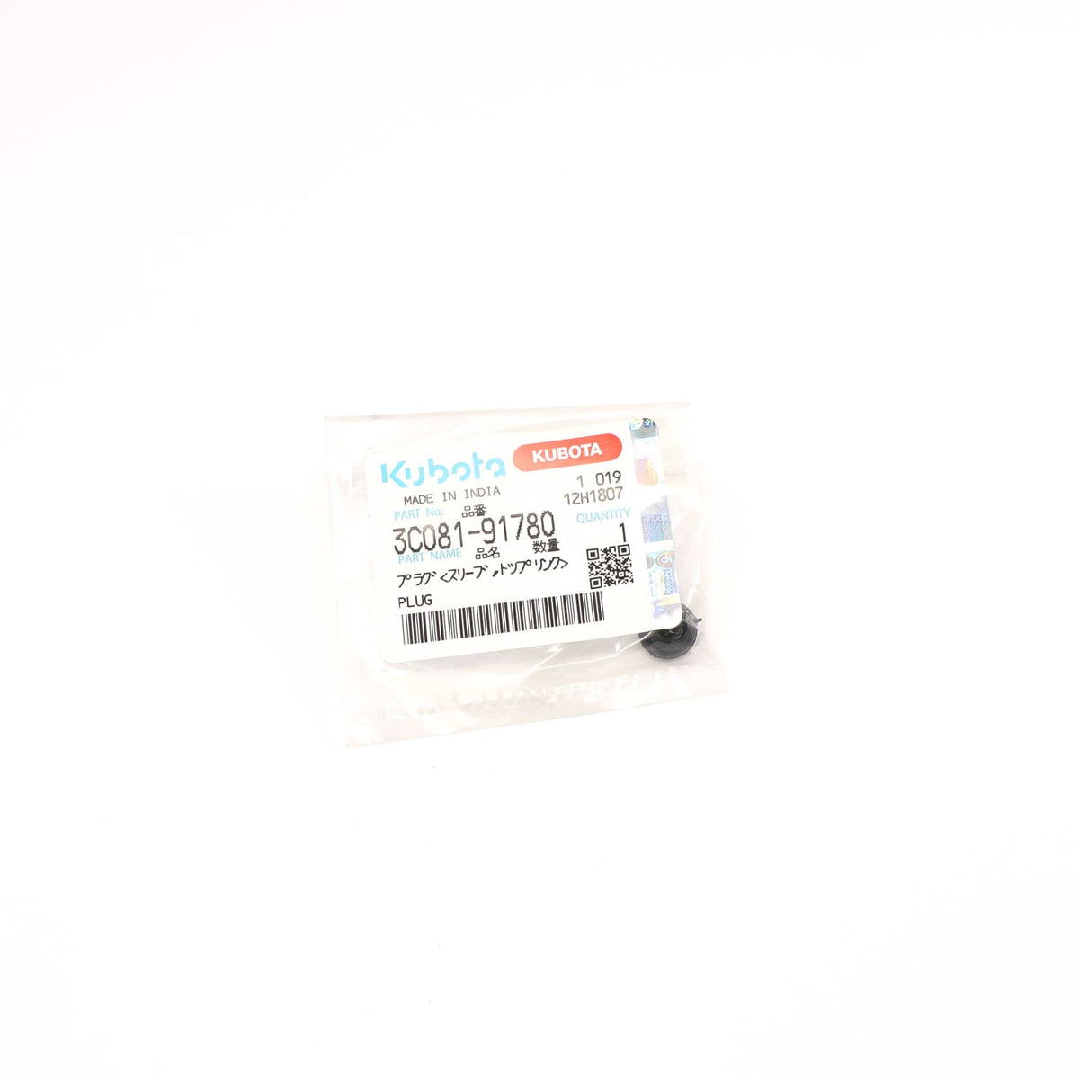 Kubota STECKER