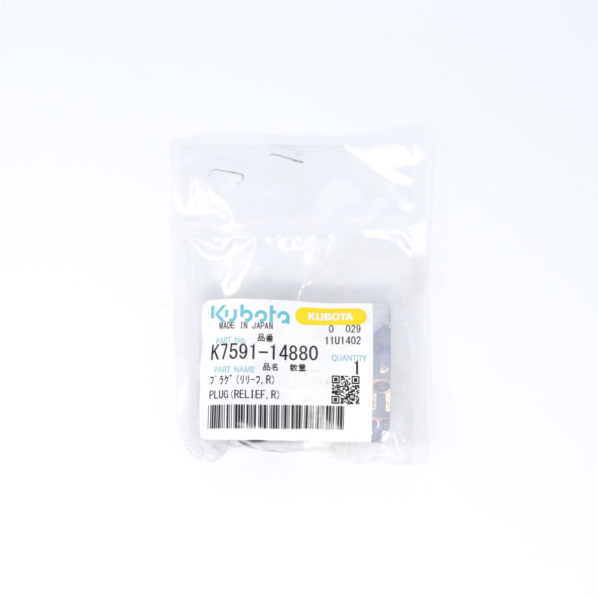 Kubota STECKER