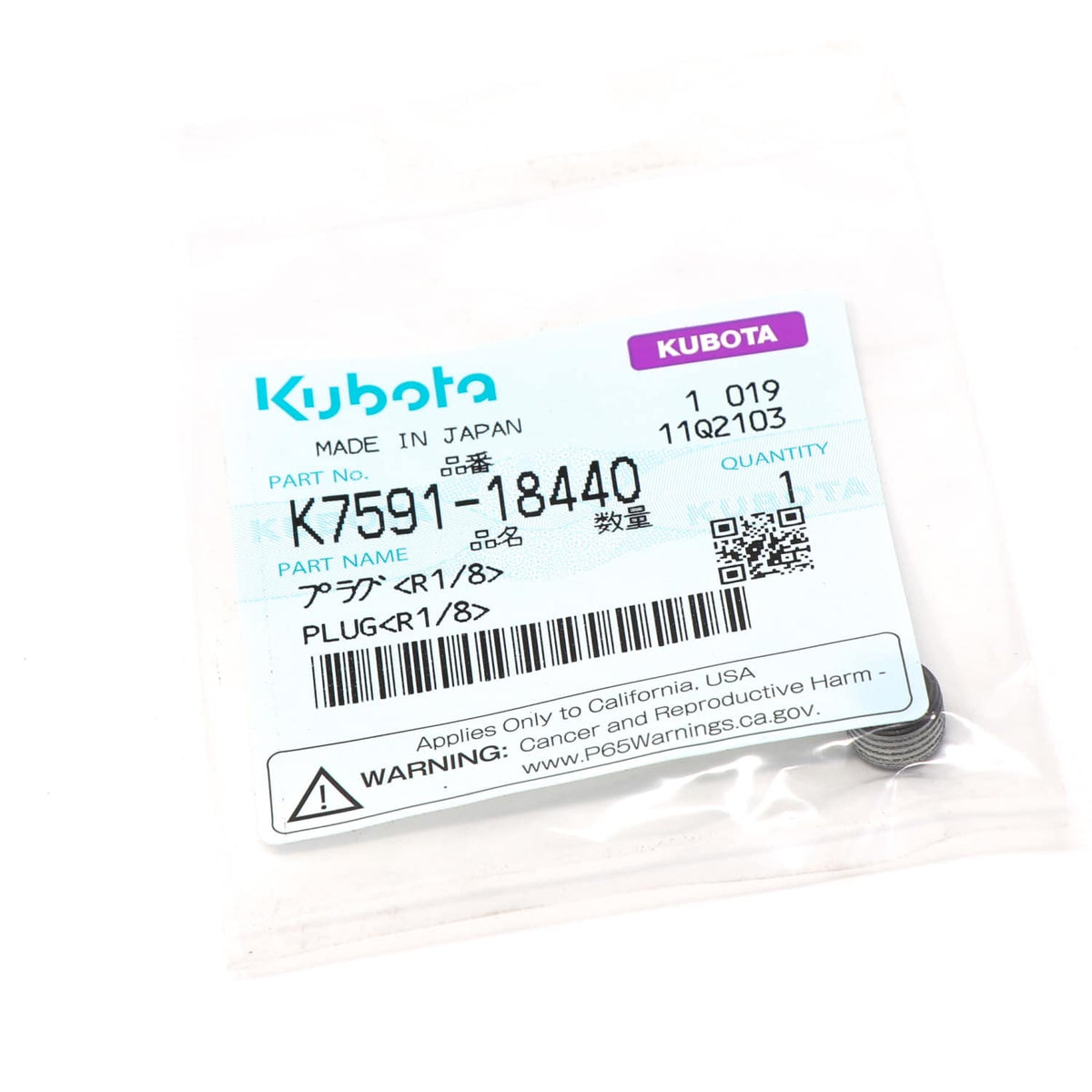 Kubota STECKER
