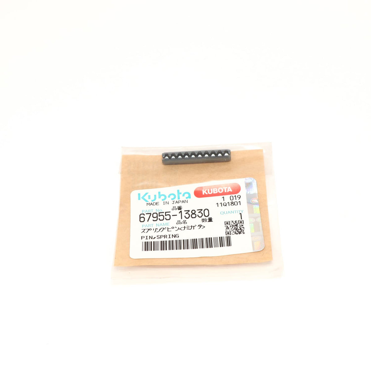 Kubota STIFT