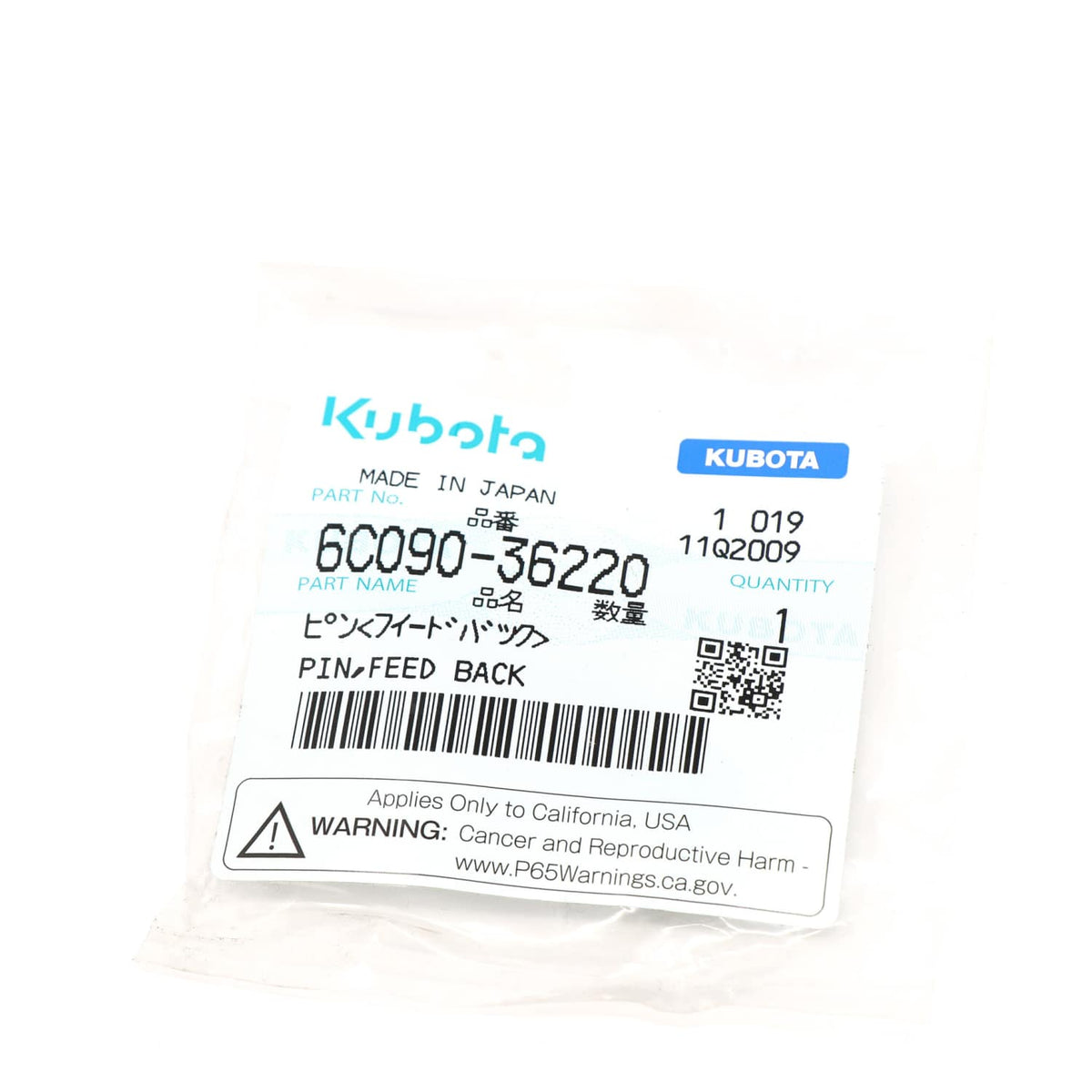 Kubota STIFT