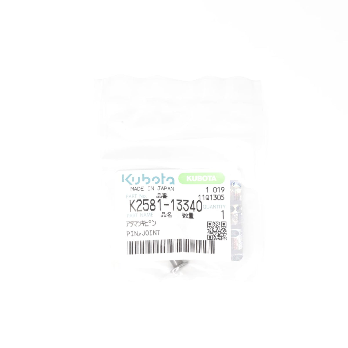 Kubota STIFT