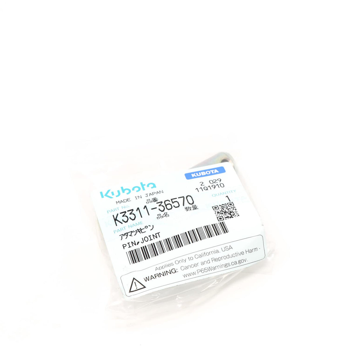 Kubota STIFT