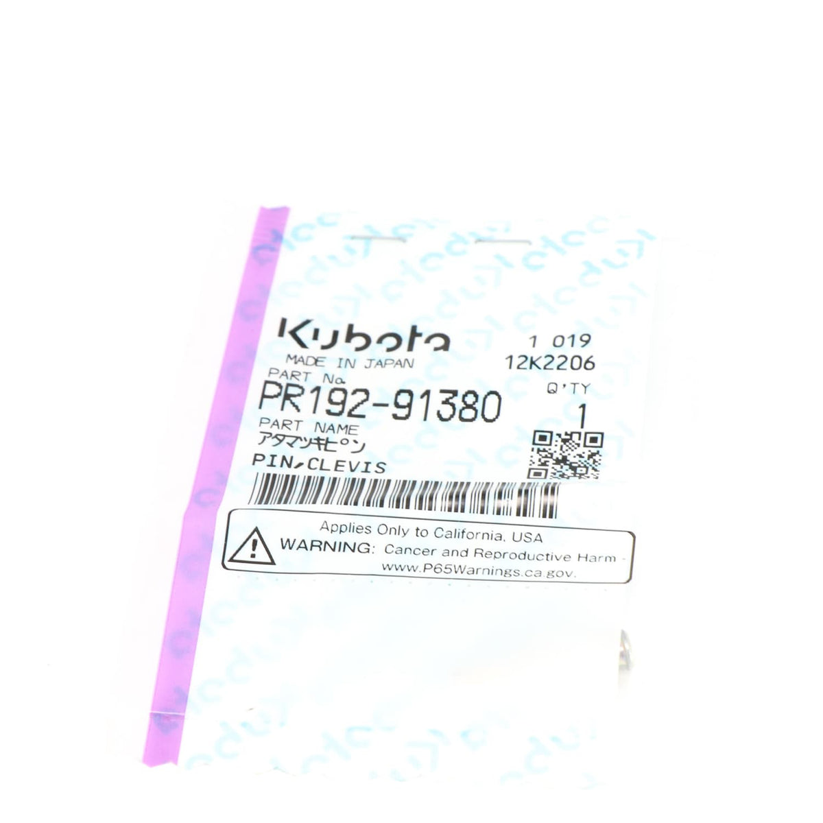 Kubota STIFT