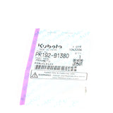Kubota STIFT