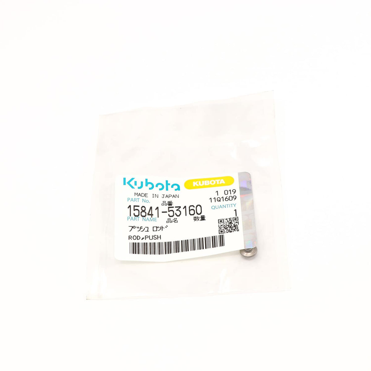Kubota STOESSELSTANGE