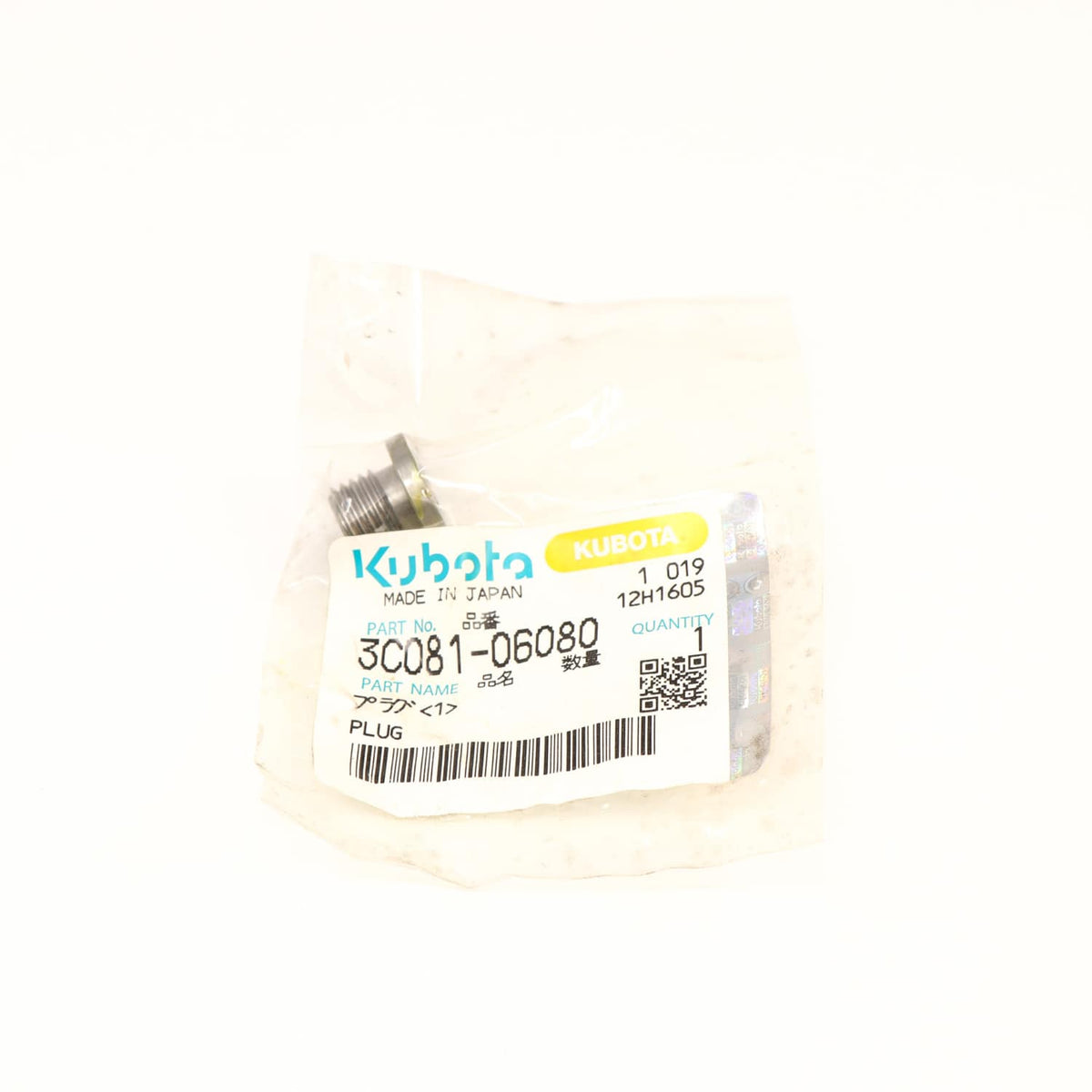 Kubota STOPFEN
