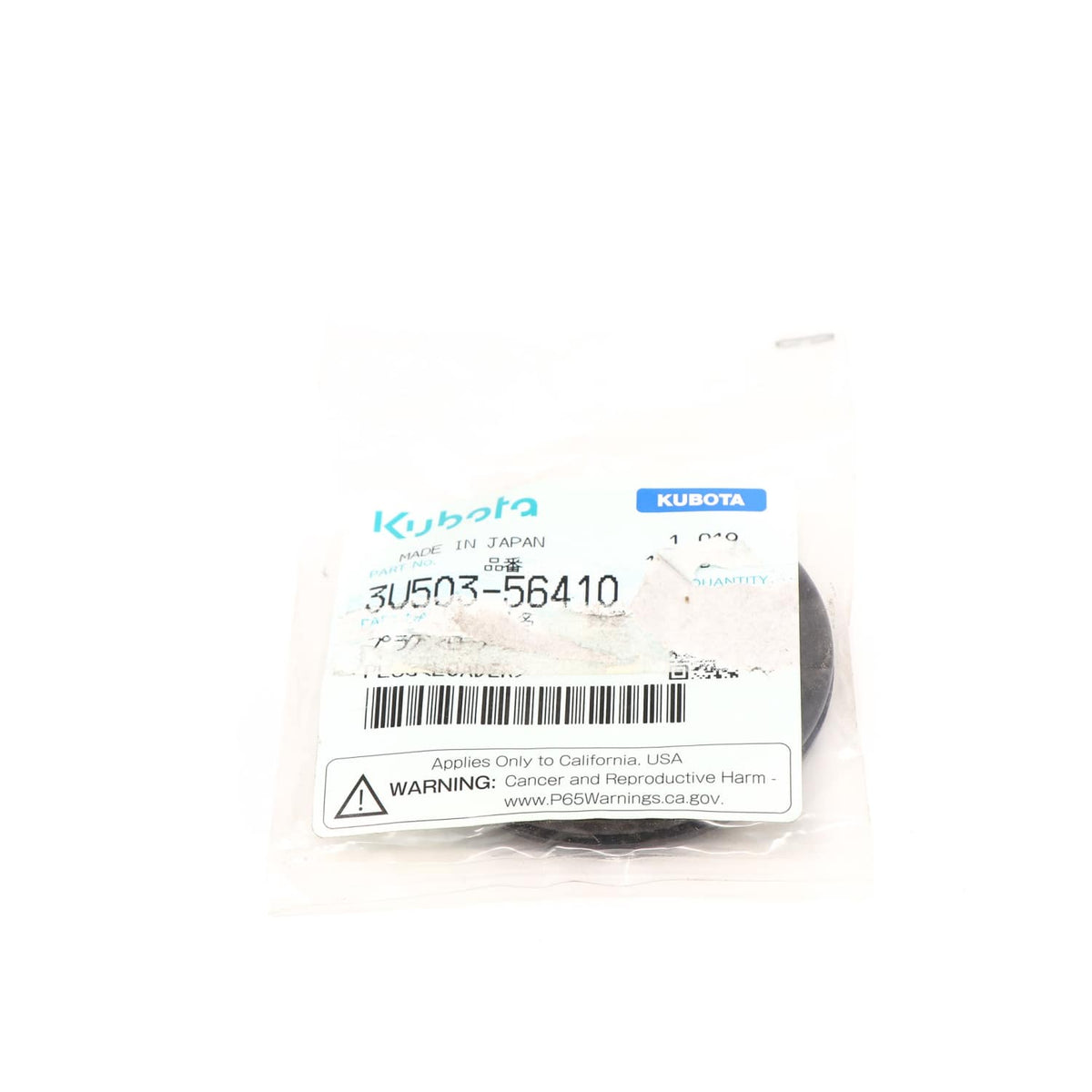 Kubota STOPFEN