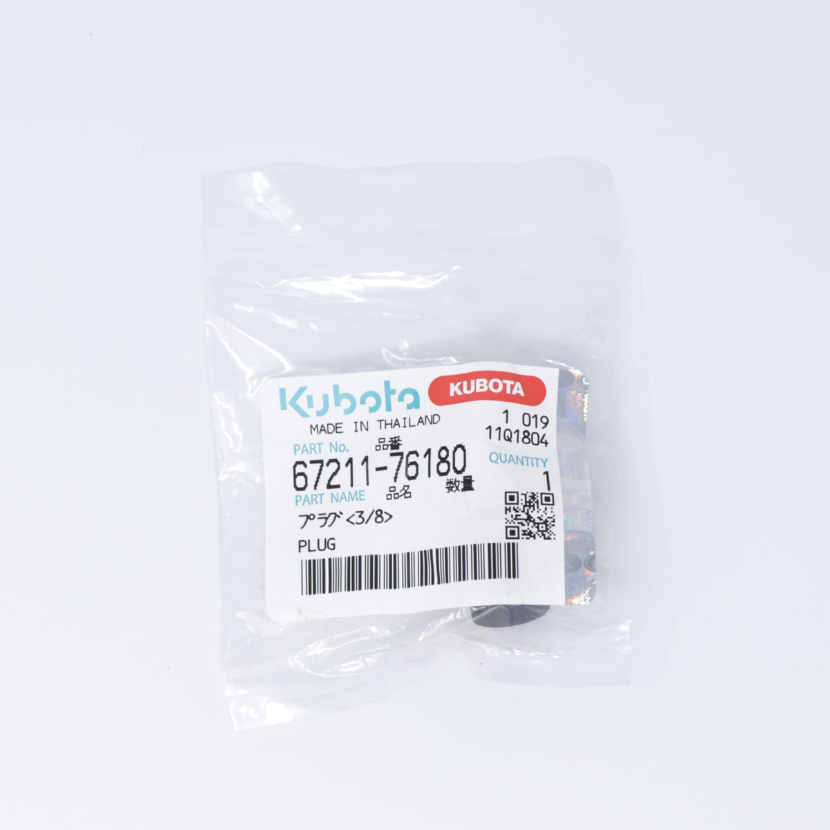 Kubota STOPFEN