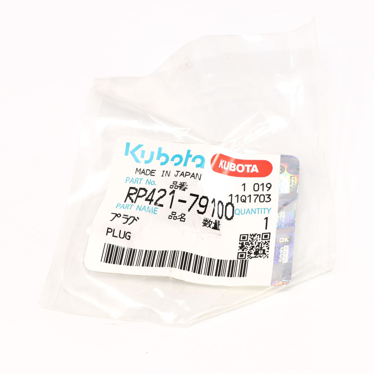Kubota STOPFEN