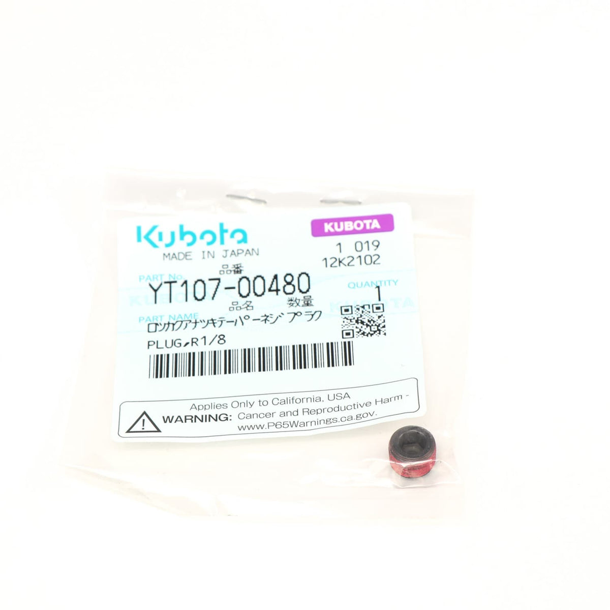 Kubota STOPFEN