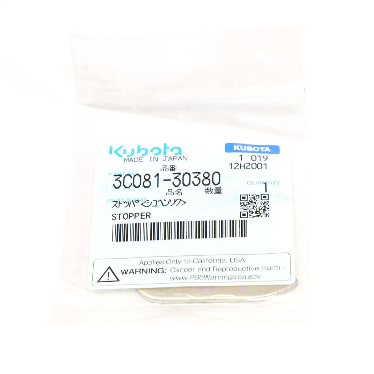 Kubota STOPPER