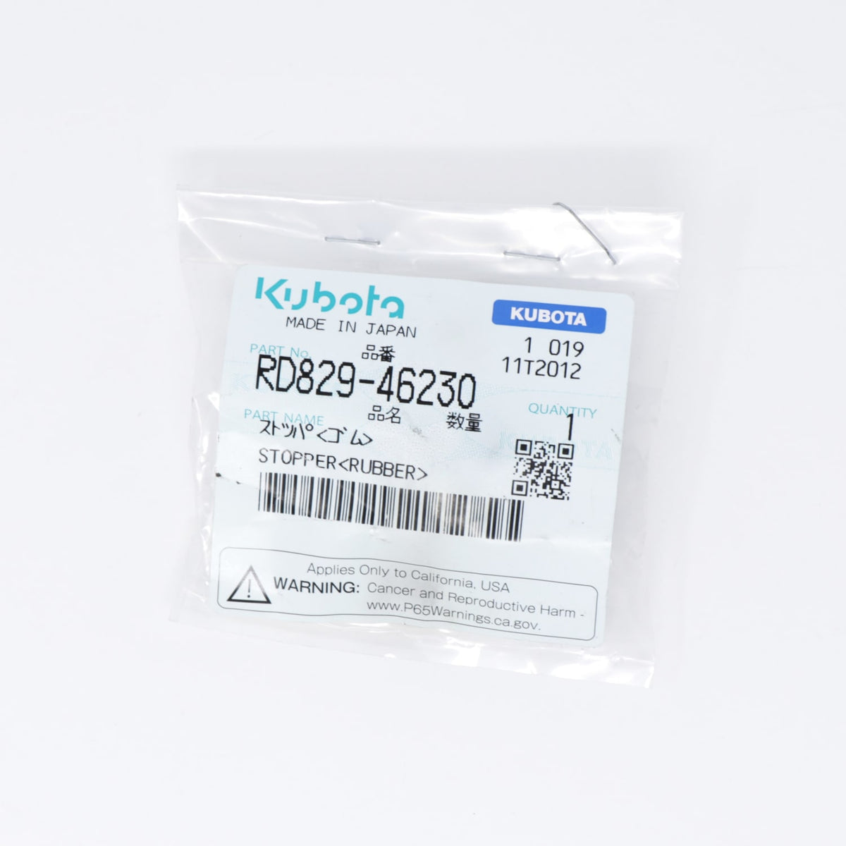 Kubota STOPPER