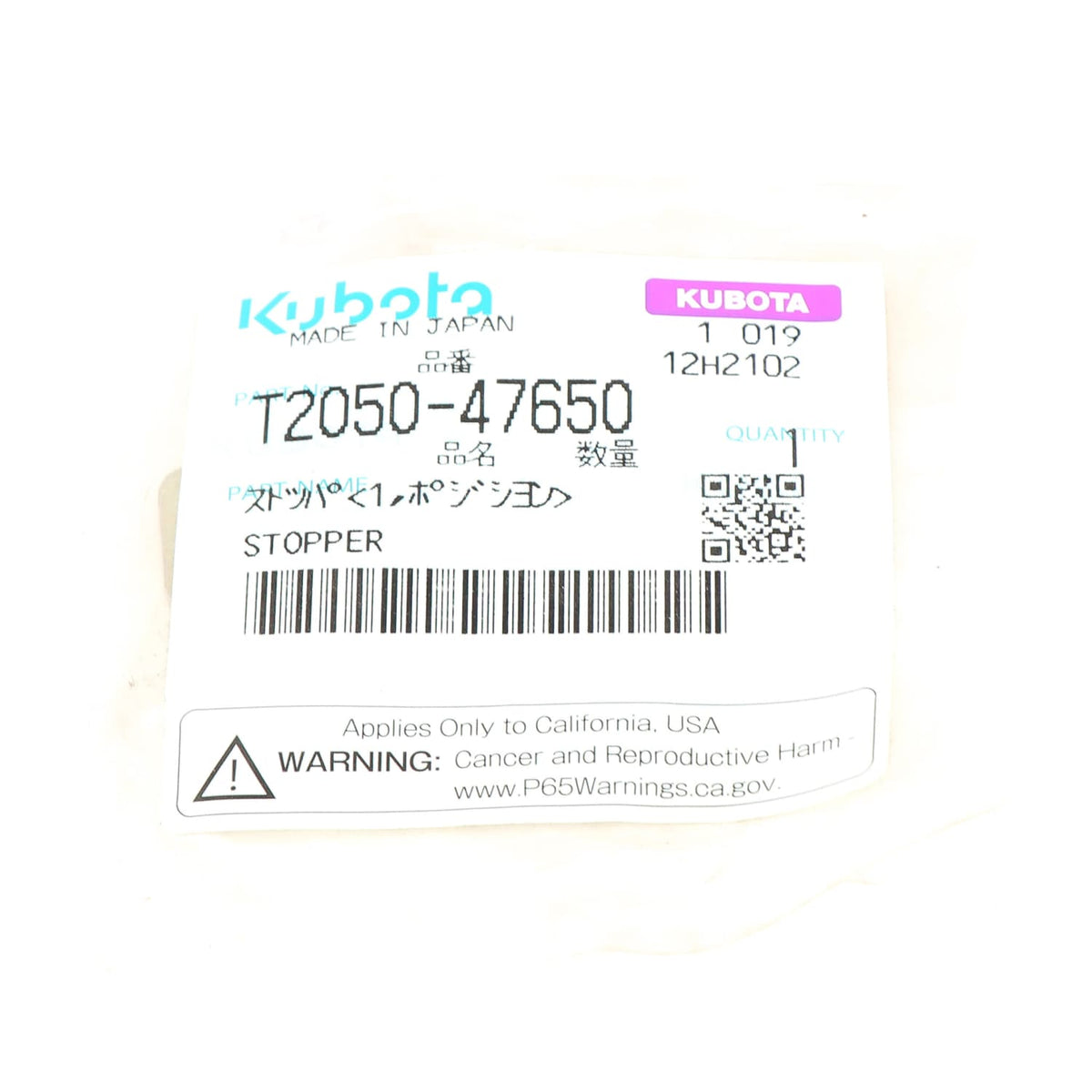 Kubota STOPPER