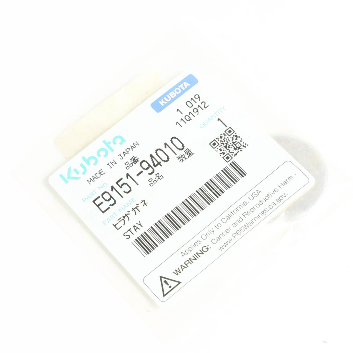 Kubota STREBE