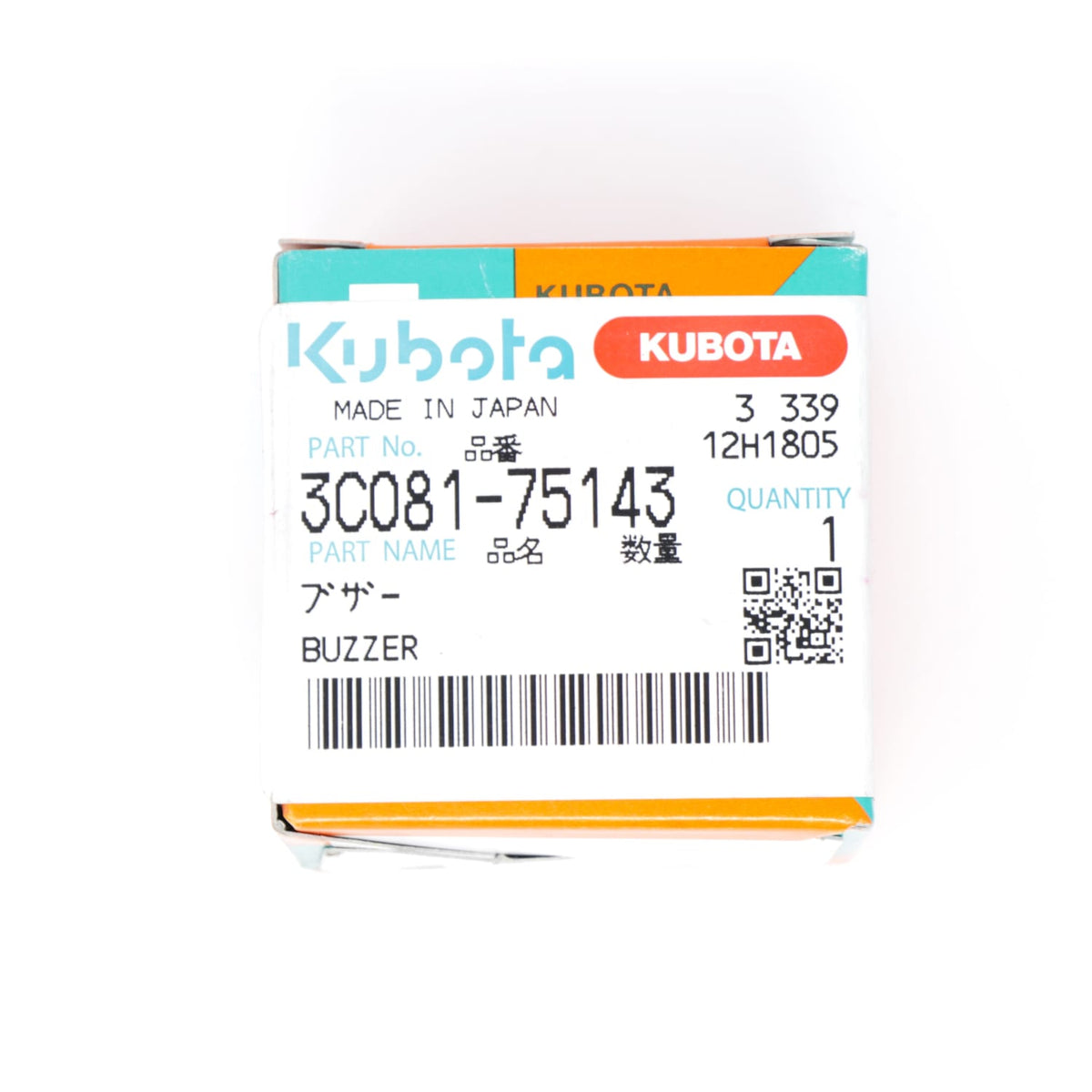 Kubota SUMMER