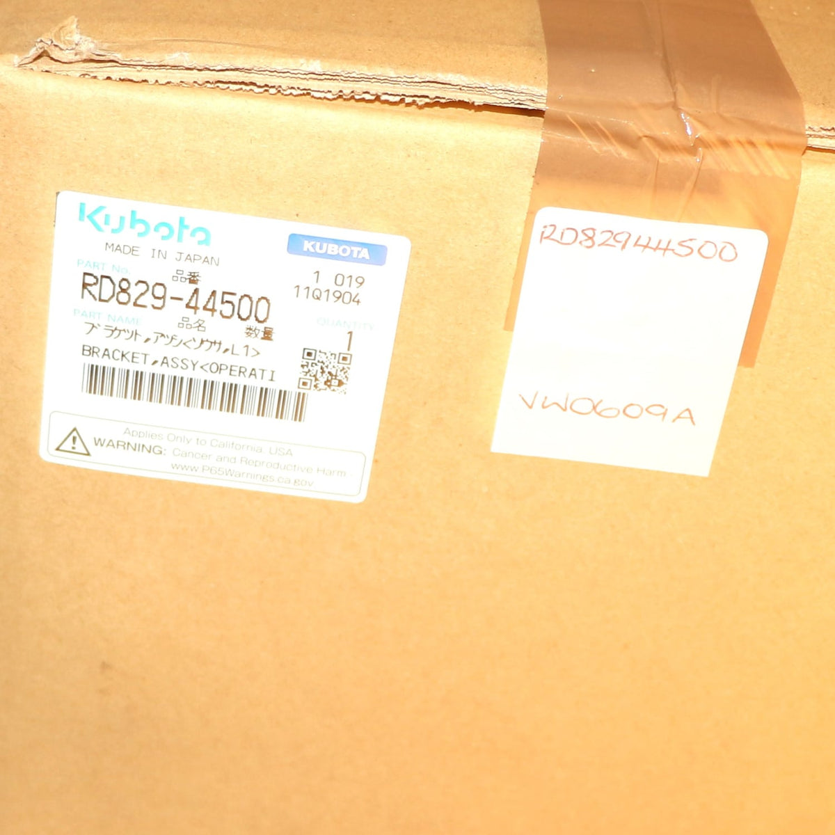 Kubota TRAEGER
