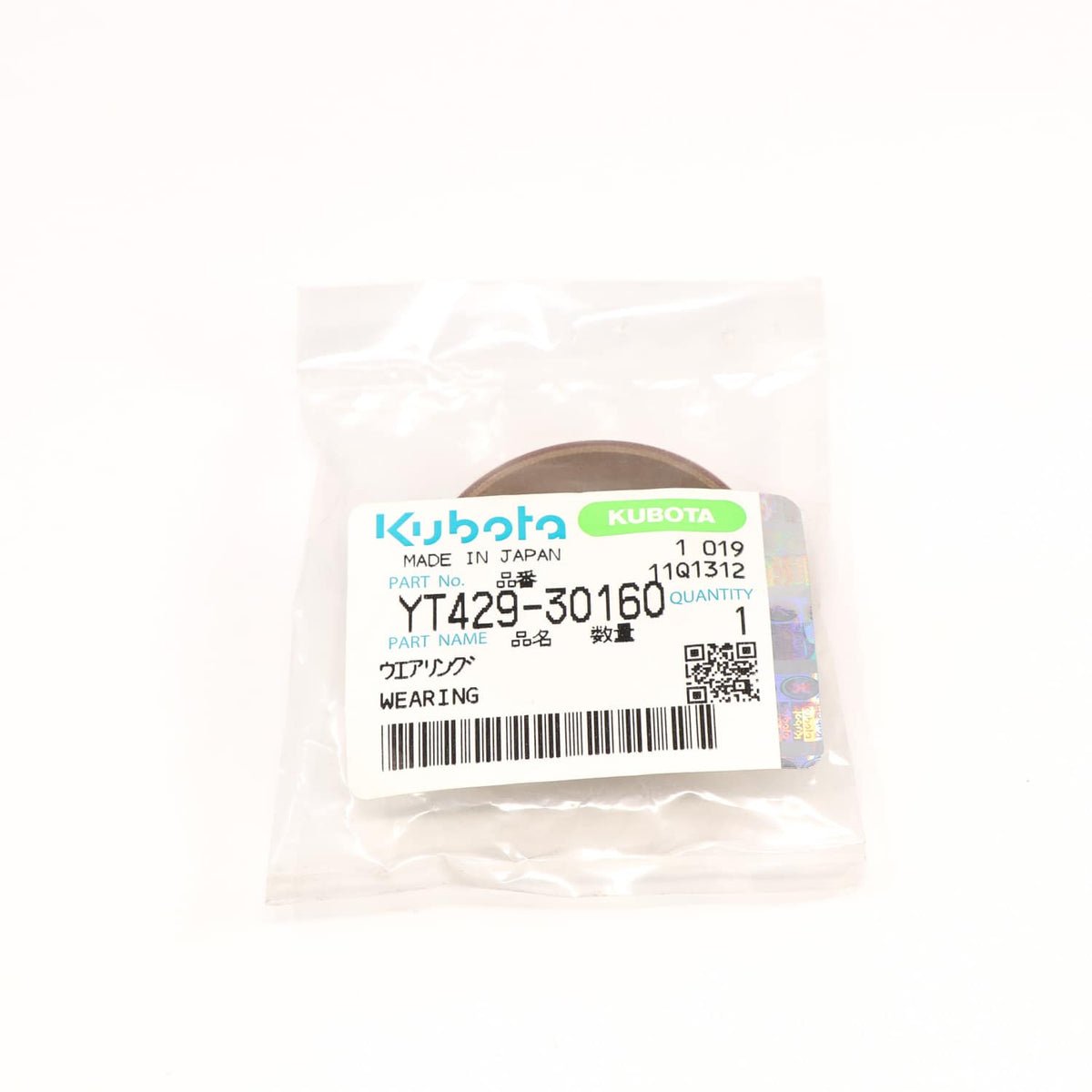 Kubota TRAEGER