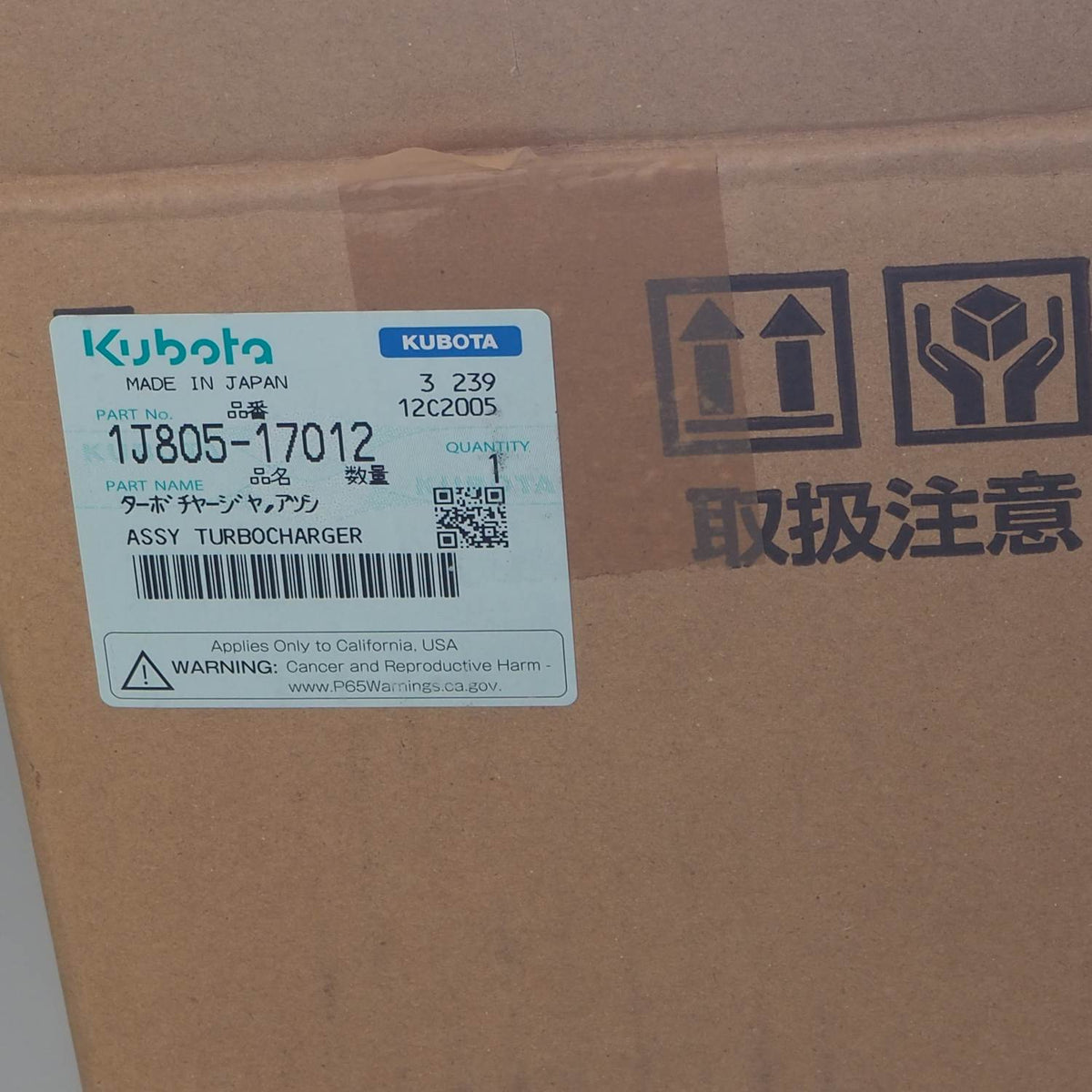 Kubota TURBOLADER