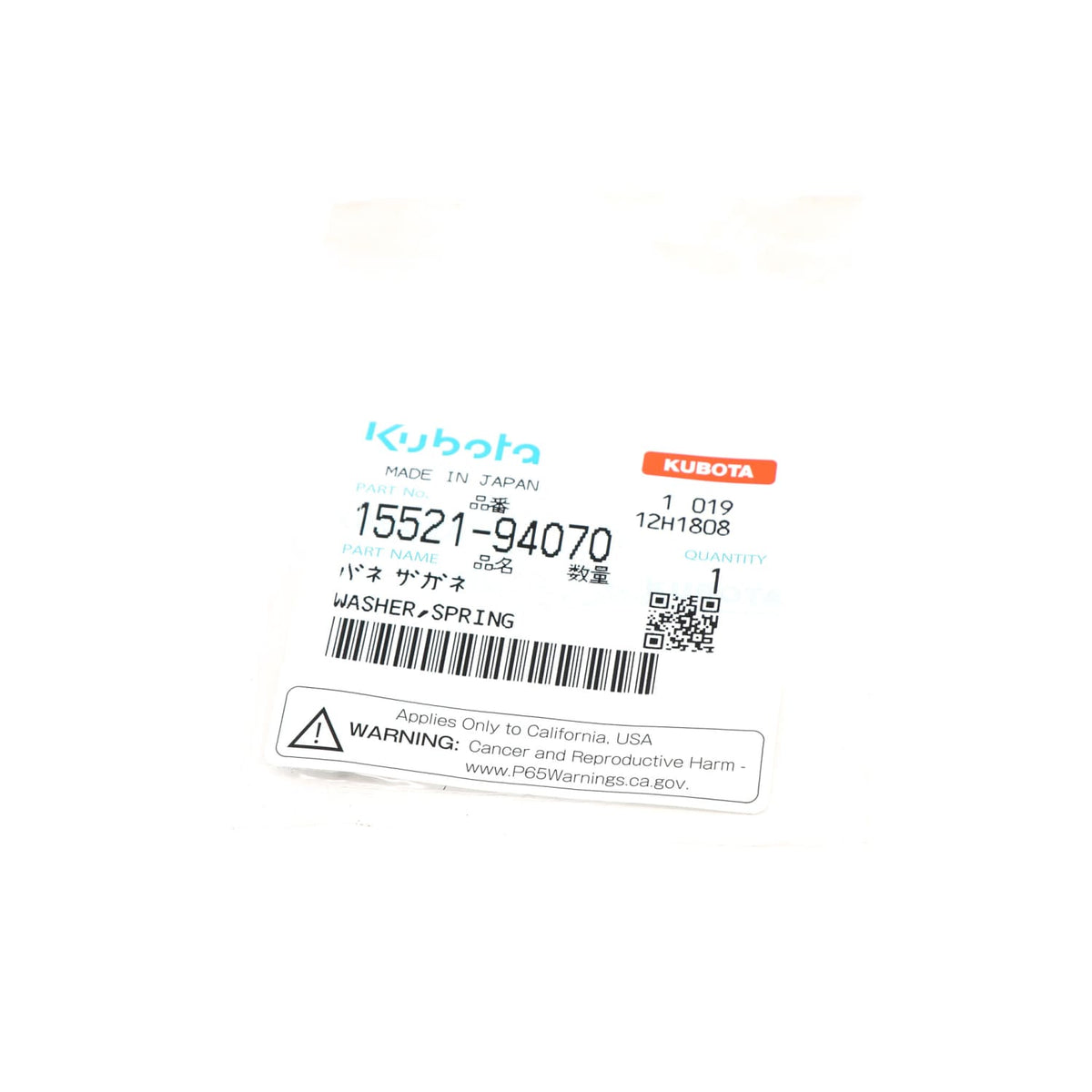 Kubota U-SCHEIBE
