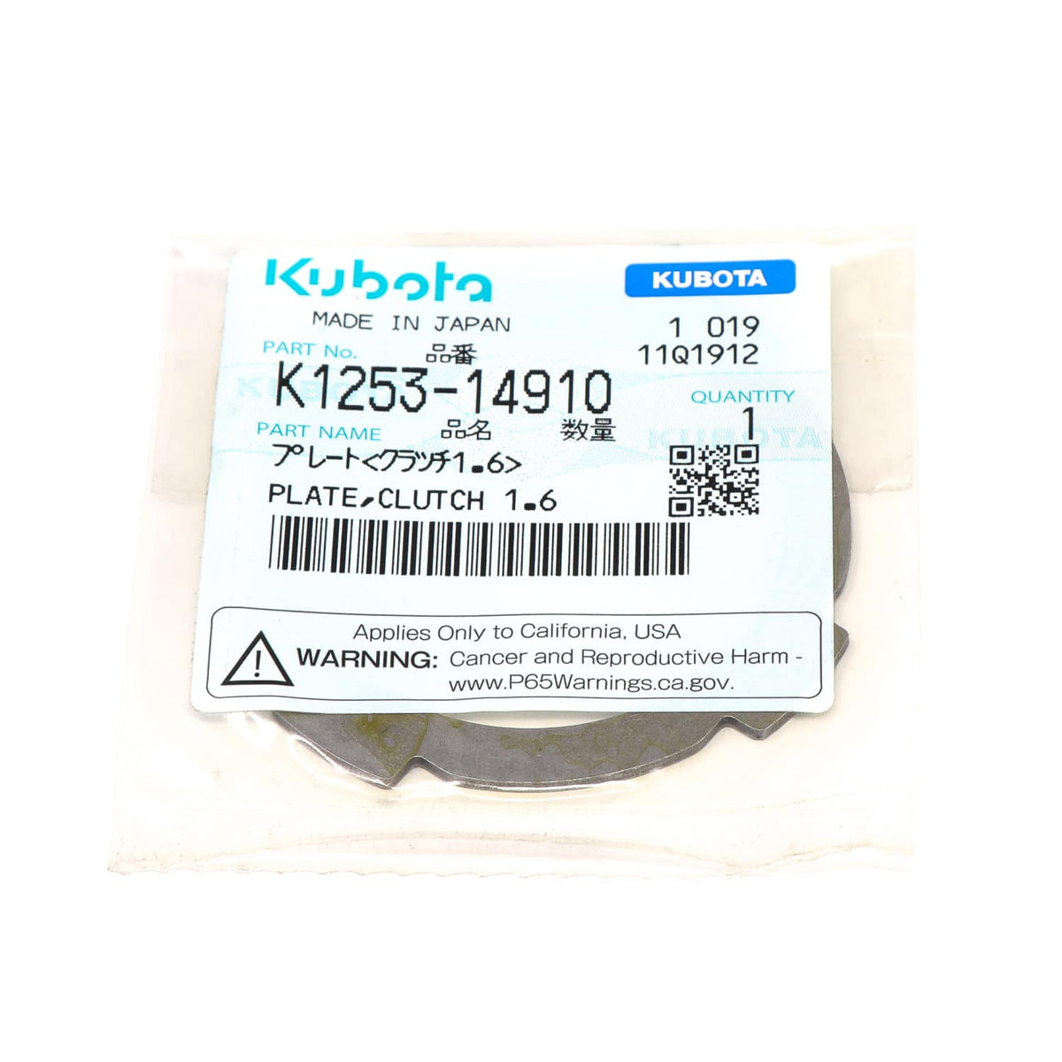 Kubota U-SCHEIBE