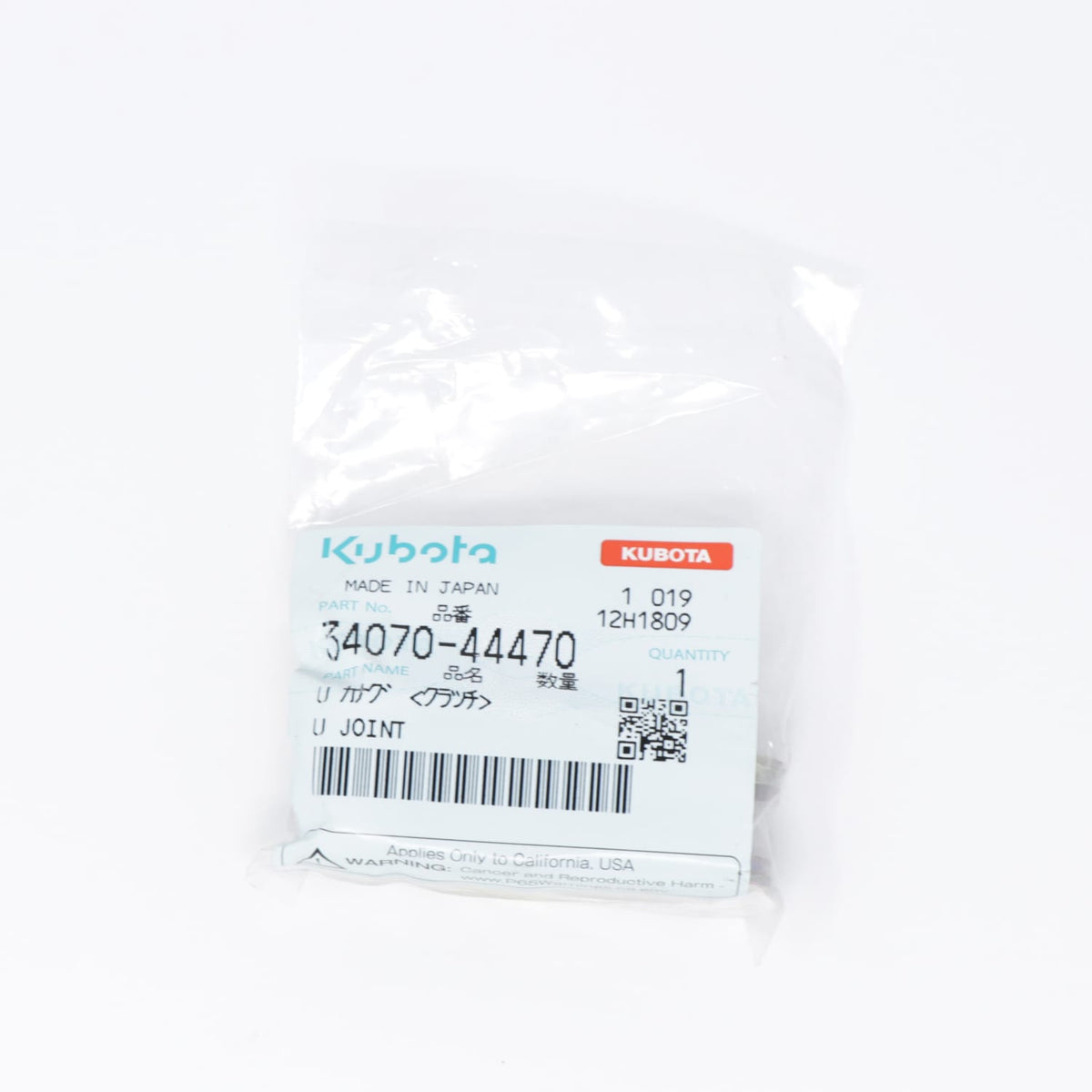 Kubota U-STUECK