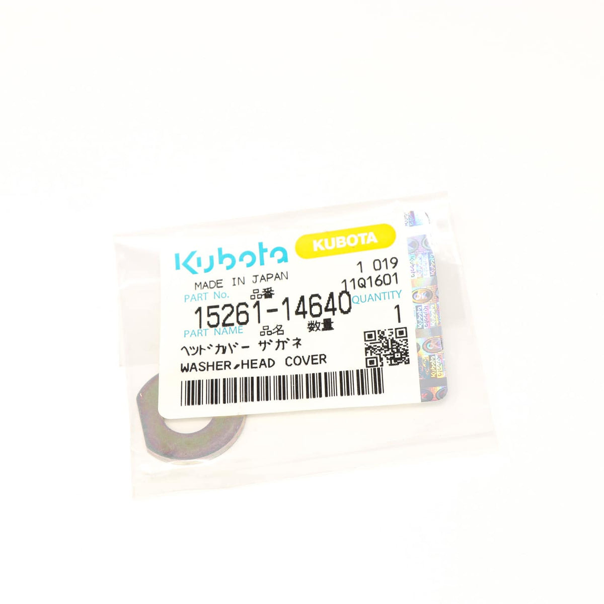 Kubota UNTERLEGSCHEIBE