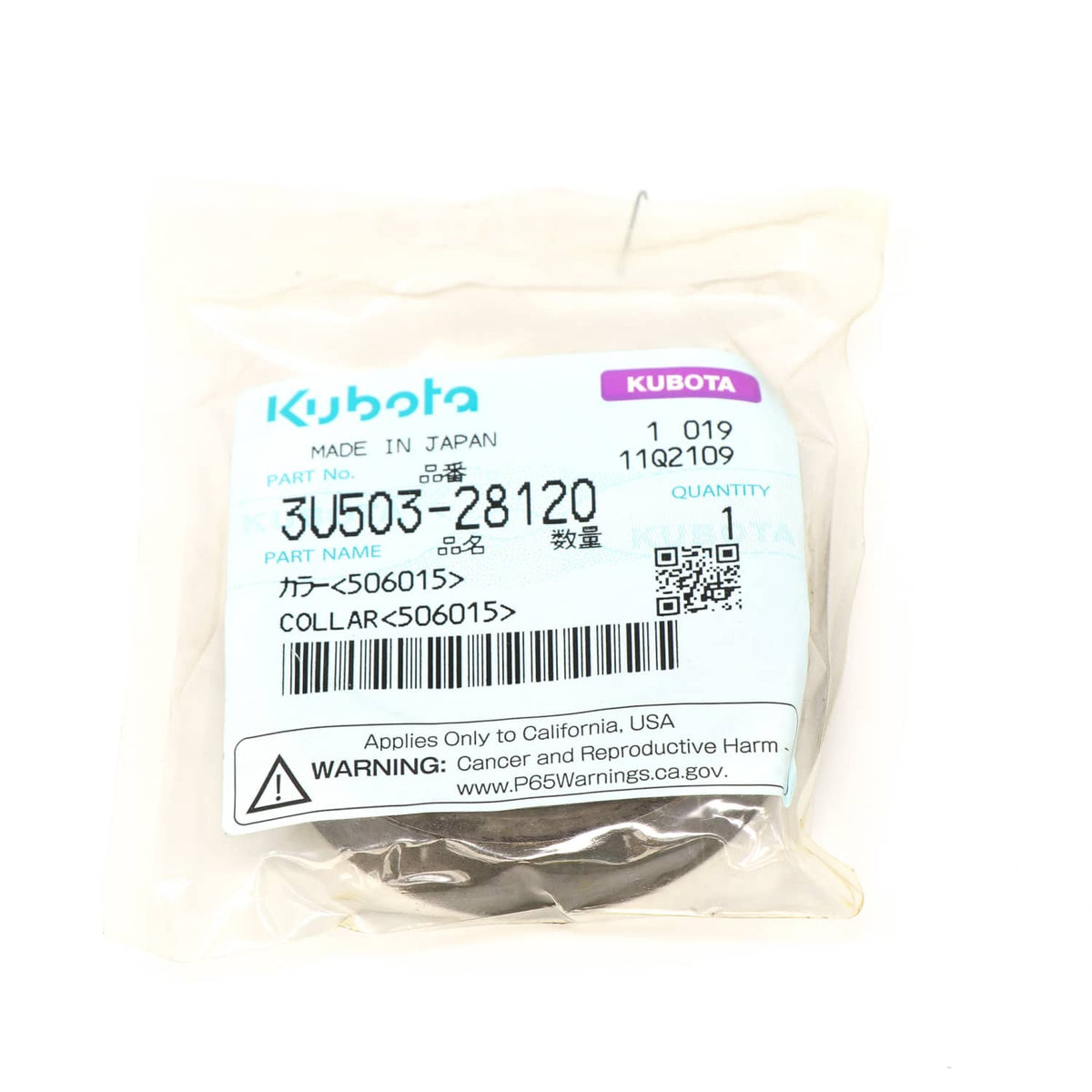 Kubota UNTERLEGSCHEIBE(506015)
