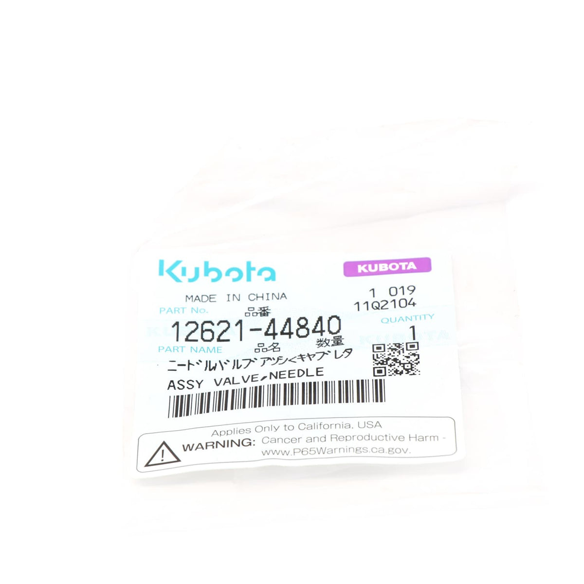 Kubota VENTIL