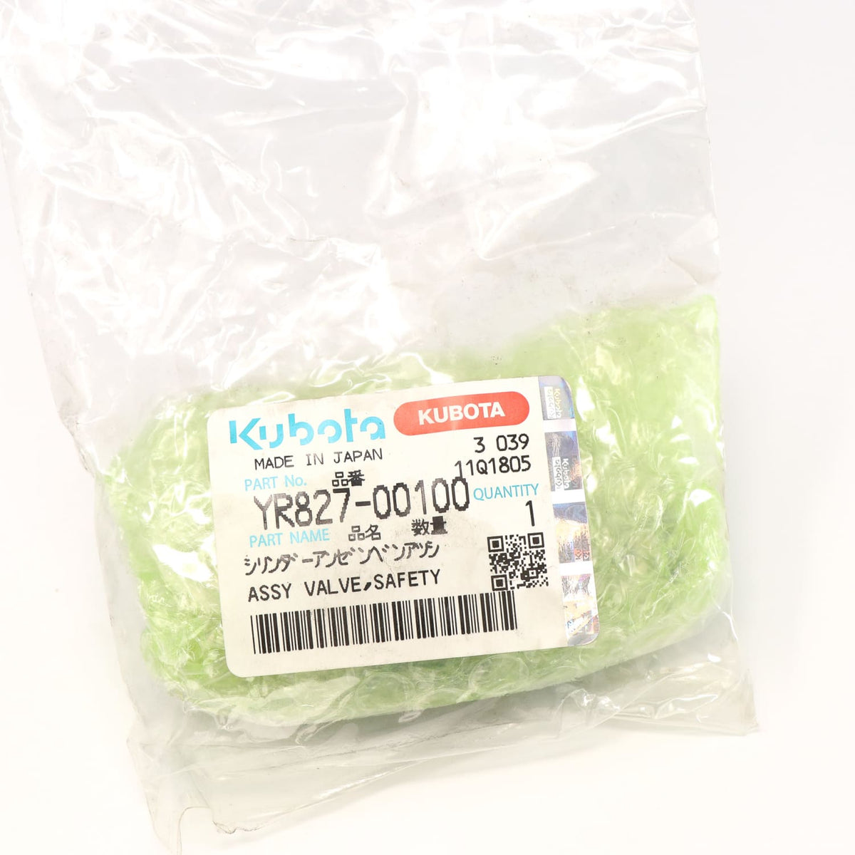 Kubota VENTIL