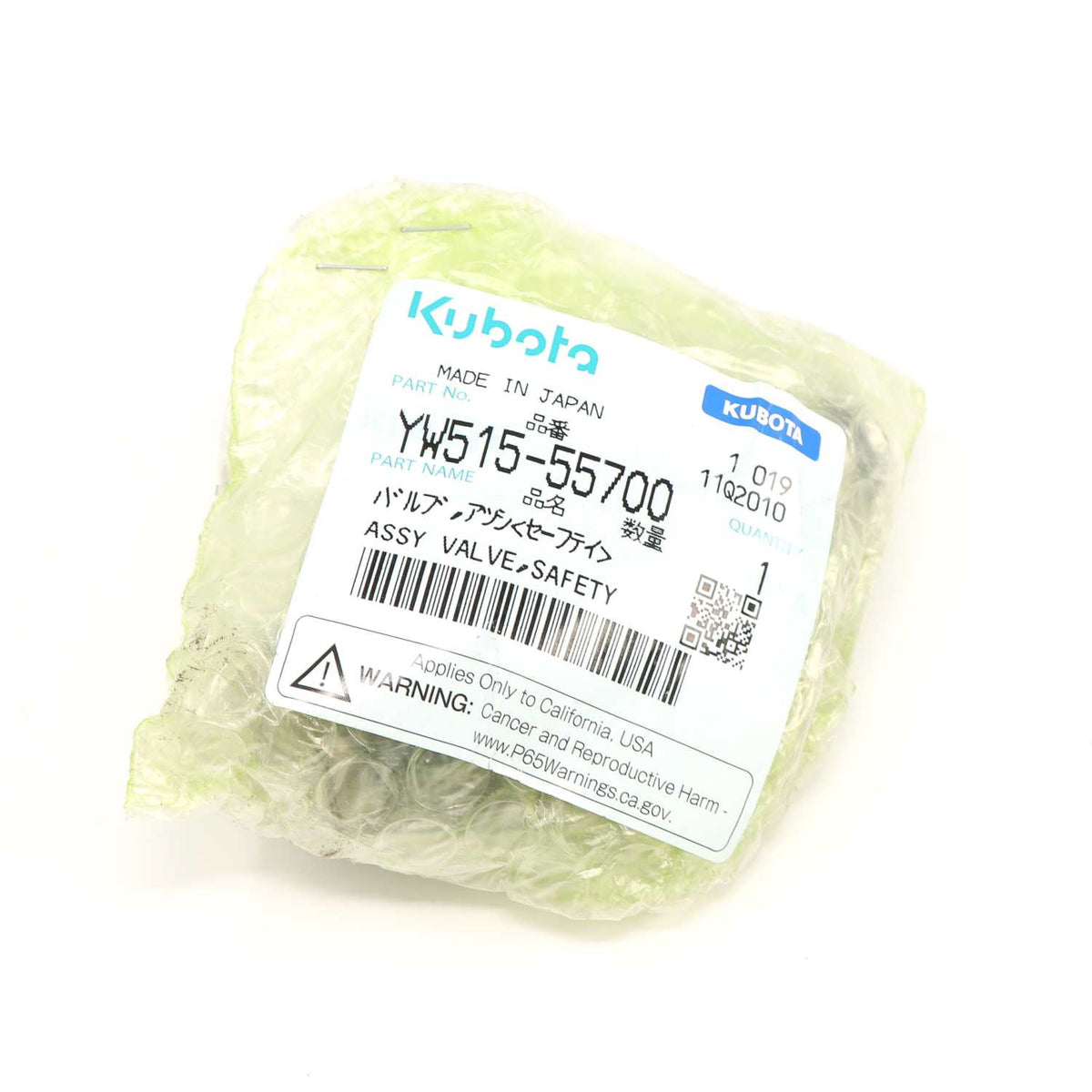 Kubota VENTILEINHEIT