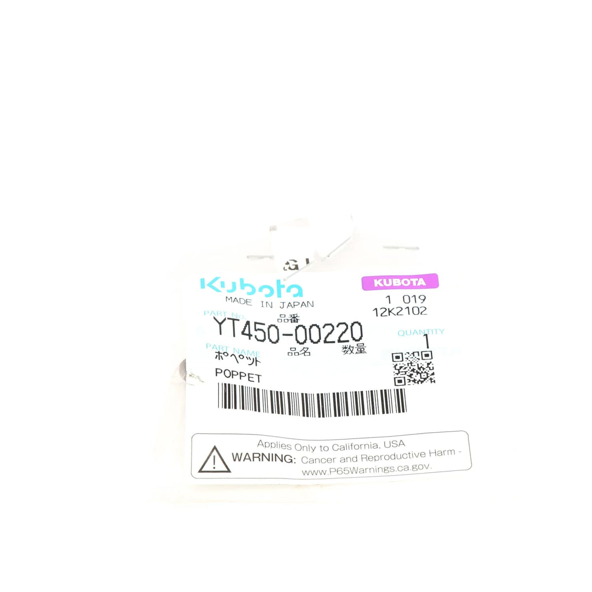 Kubota VENTILKEGEL