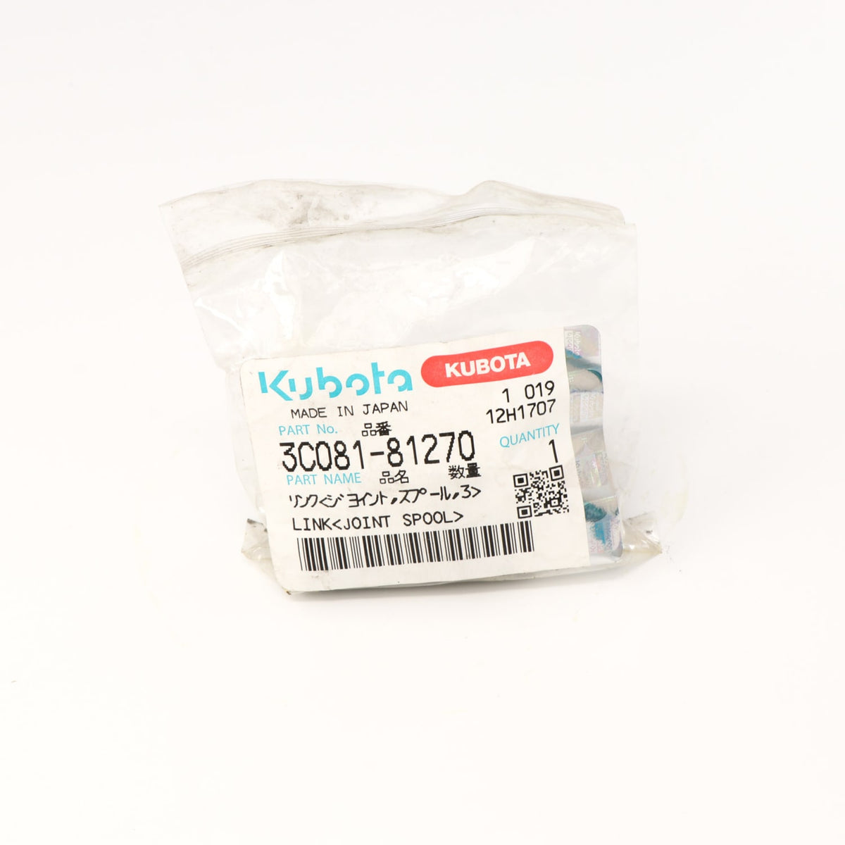 Kubota VERBINDUNGESTUECK