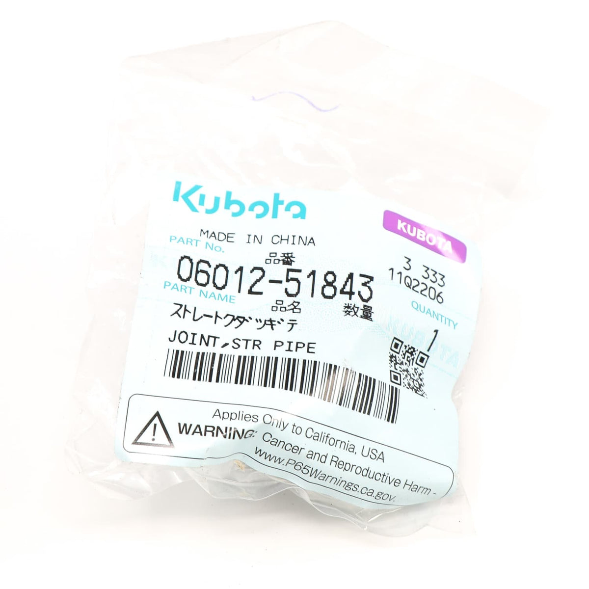Kubota VERBINDUNGSSTUECK