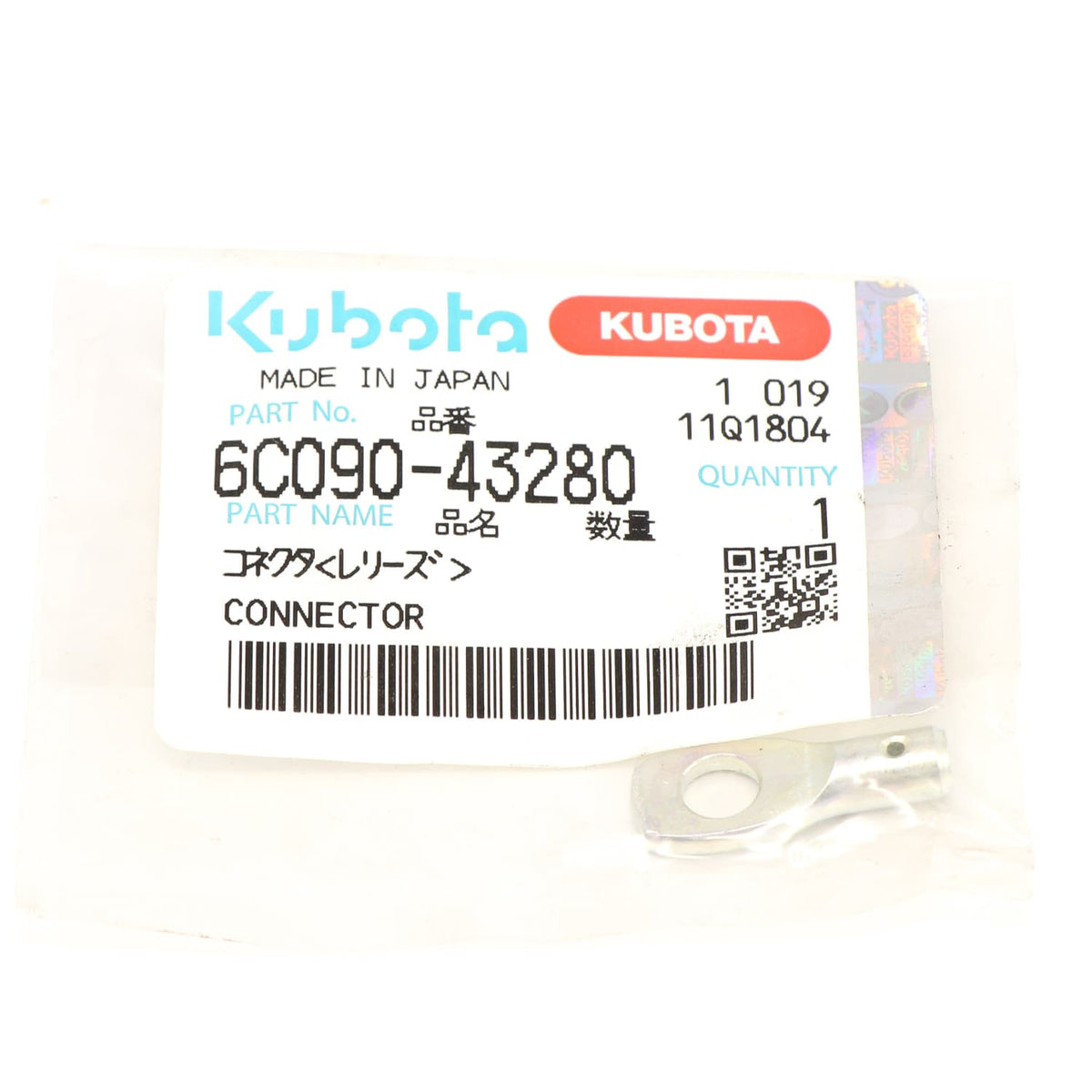 Kubota VERBINDUNGSSTUECK