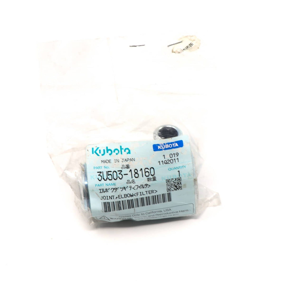 Kubota VERBINDUNGSTUECK
