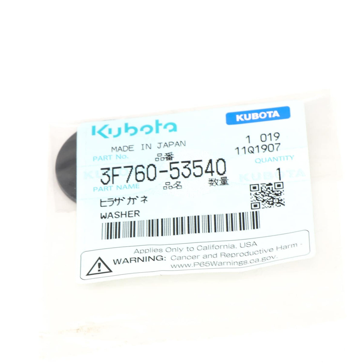 Kubota WASHER