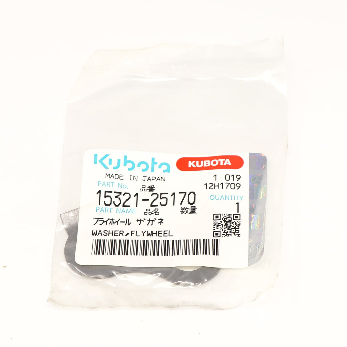 Kubota WASHER,FLYWHEEL