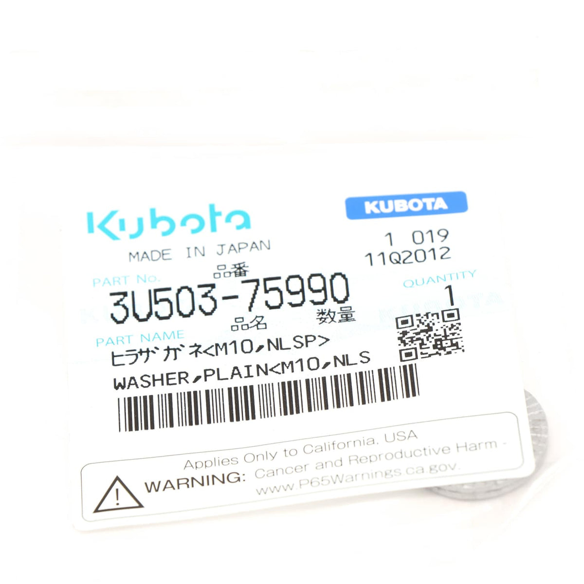 Kubota WASHER,PLAIN(M10,NLS