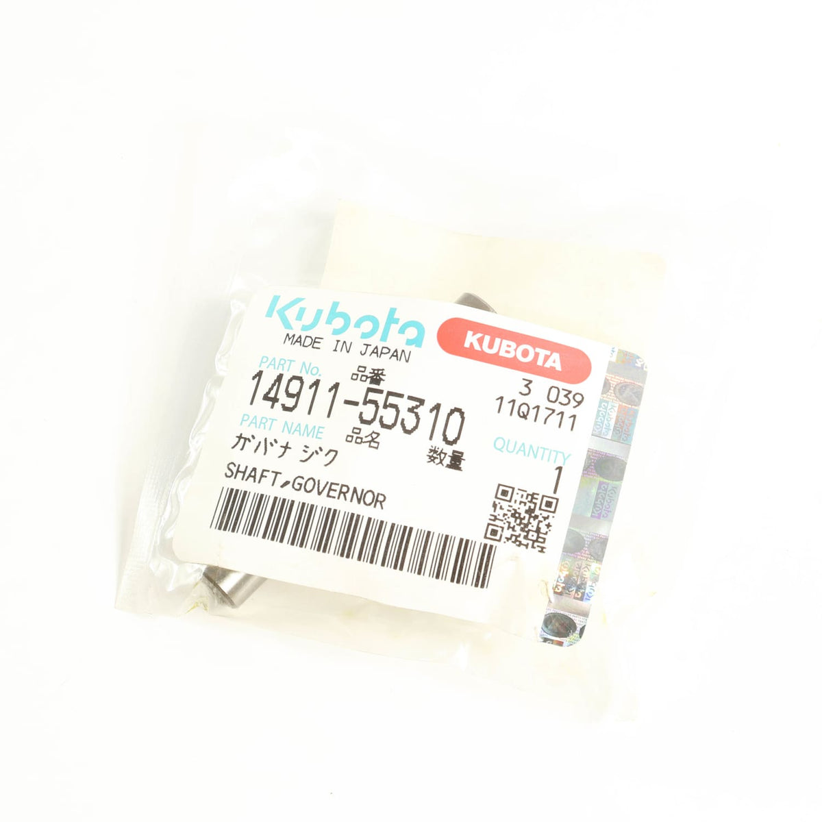 Kubota WELLE