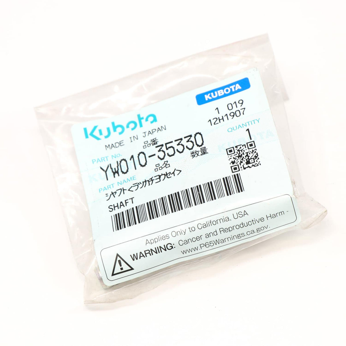 Kubota WELLE