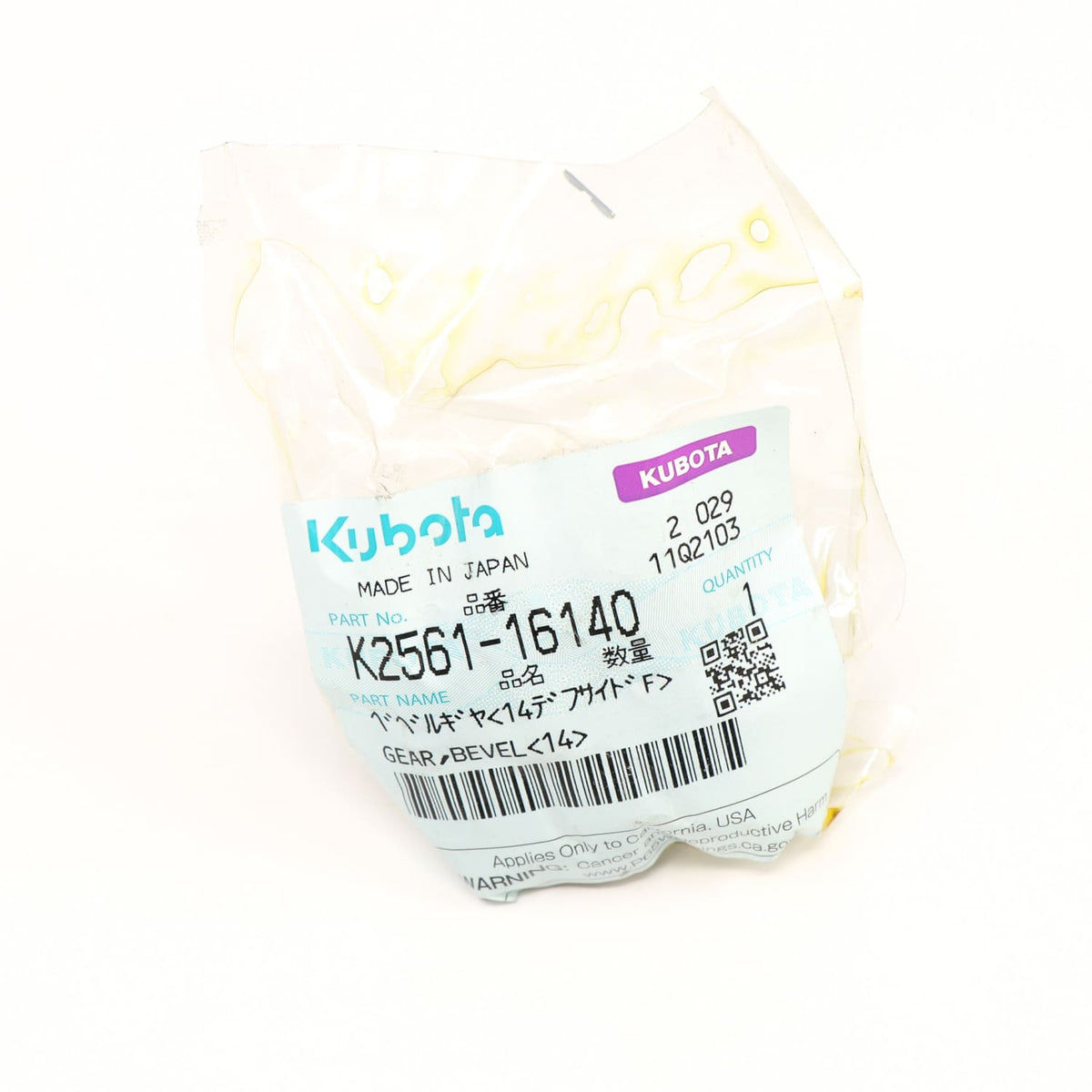 Kubota ZAHNRAD